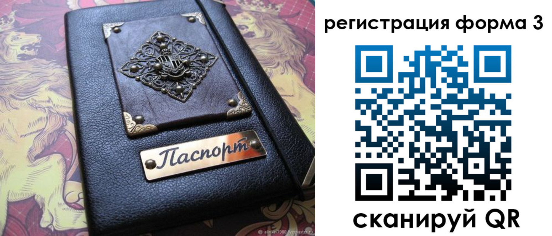 временная регистрация собственник в Выборге